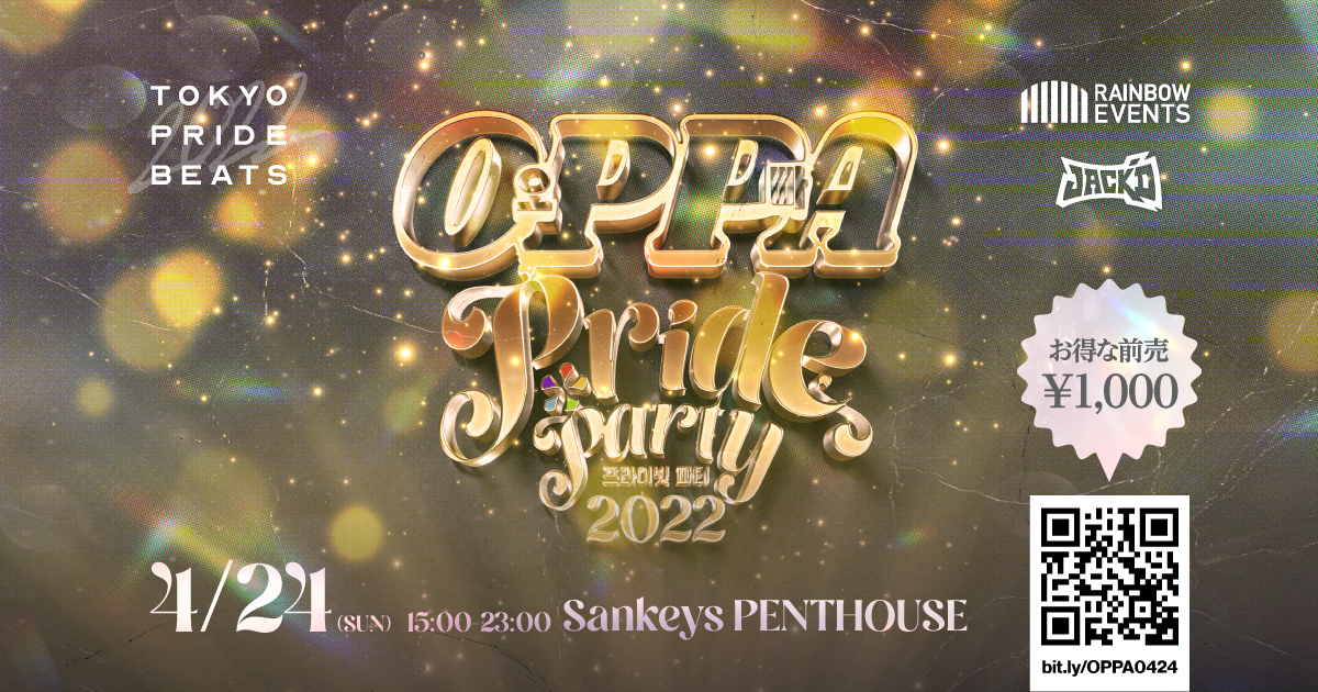 OPPA Pride Party<br>OPPA Pride Party