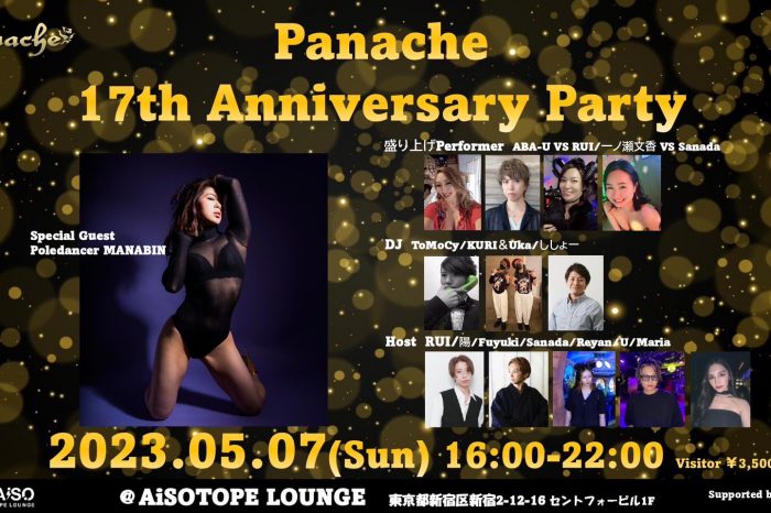 Panache -17th Anniversary-